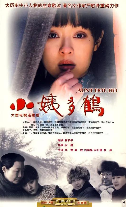 国产97视频海报
