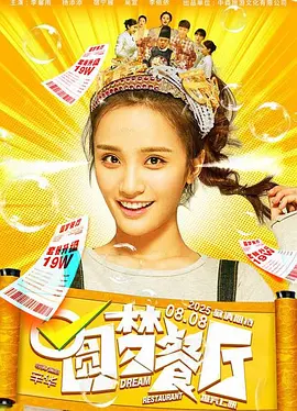 精品无码人妻一区二区三区不卡 - 1080P神马在线观看海报