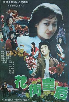 97精品人妻一区二区三区香蕉,精品乱子伦一区二区三区,久久精品www人人爽人人,国产suv精品一区二区6,国产精品久免费的黄网站,99国产精品99久久久久久,久久久国产精品,国产精品久久久久久,精品一区二区三区,亚洲国产成人精品女人久久久 - HD在线观看海报