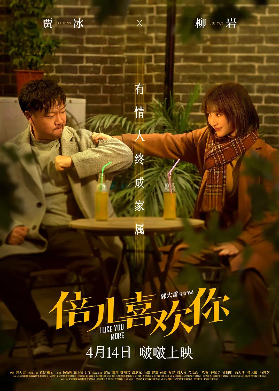 精品视频一区二区三区在线播放海报