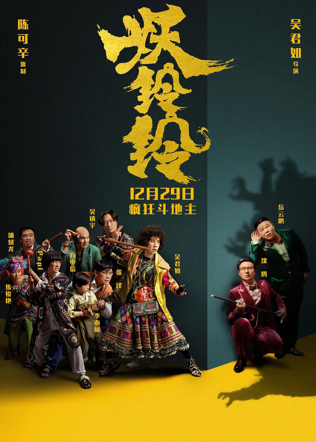 女人裸下部图海报