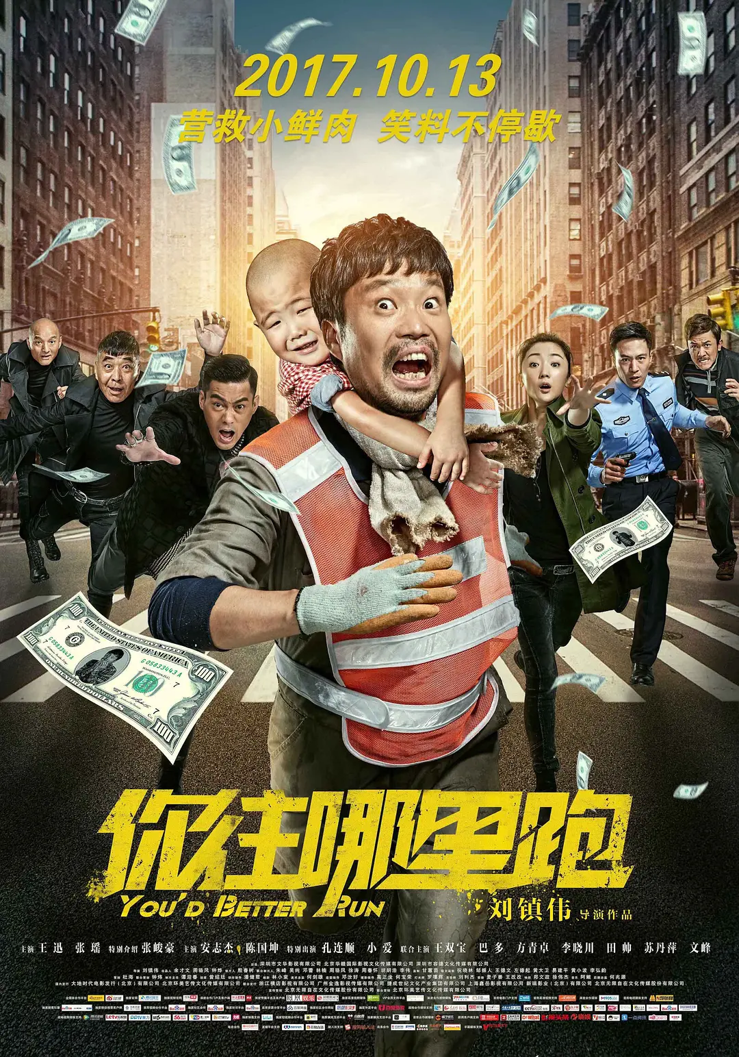 少妇做爰免费直播-中英字幕中英字幕1080海报