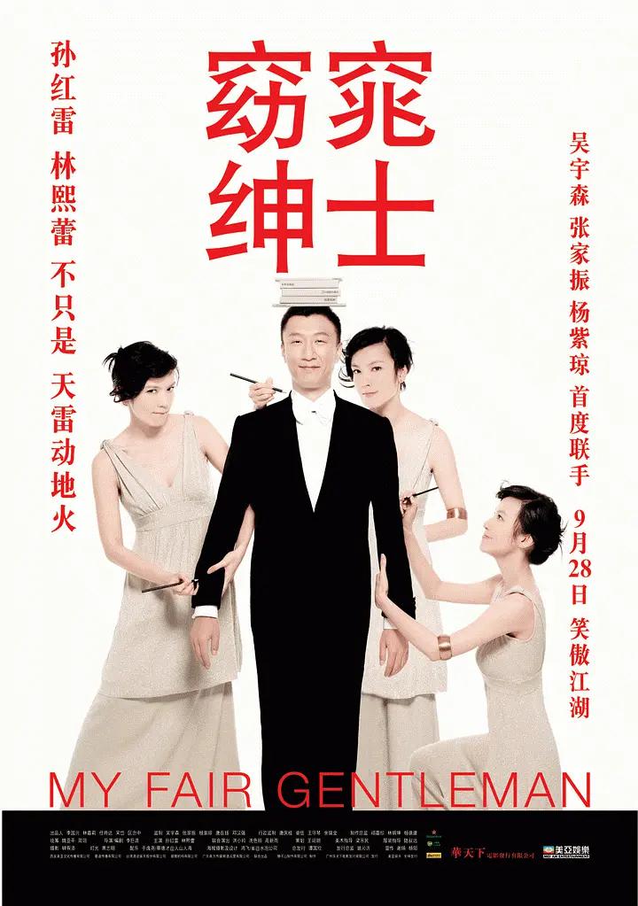 99爱在线精品视频网站海报