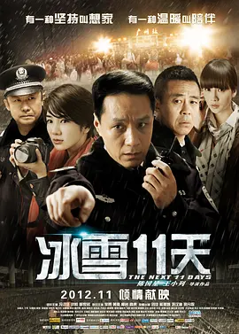 国产精品福利在线观看免费不卡国产福利电影一区二区三区海报