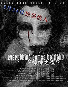精品视频一区二区三区在线播海报