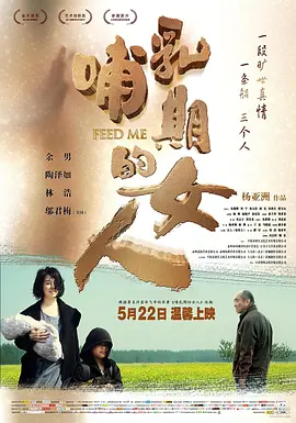 国产精品国产亚洲精品看不卡海报