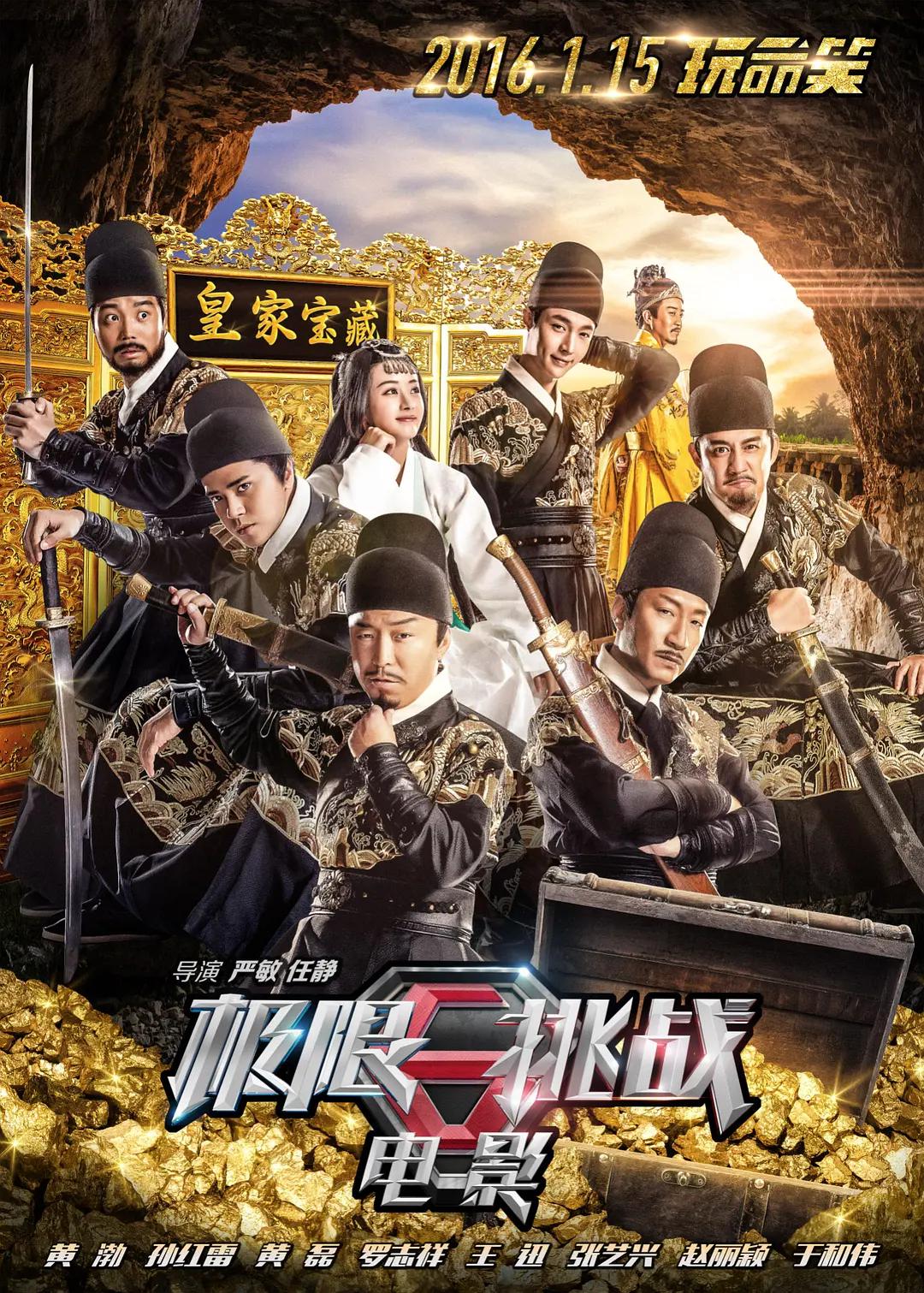 国产专区一线二线三线品牌海报