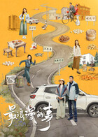 精品久久一区海报