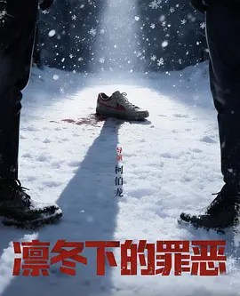 国产美女直播呻吟在线海报
