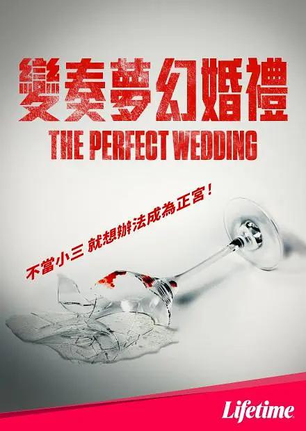 国产农村妇女毛片精品久久海报