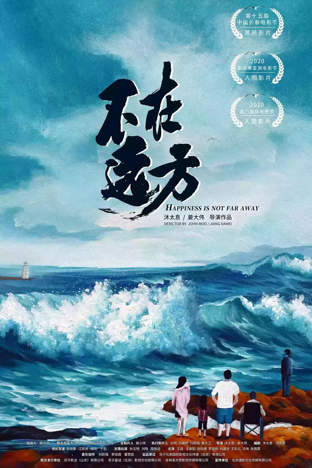 亚洲综合另类欧美久久久久精品海报