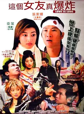 欧美日韩三区海报