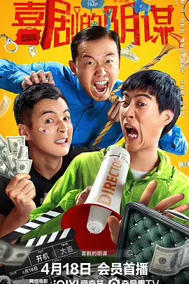 99国产视频在线-迅雷极速版日韩电影在线海报