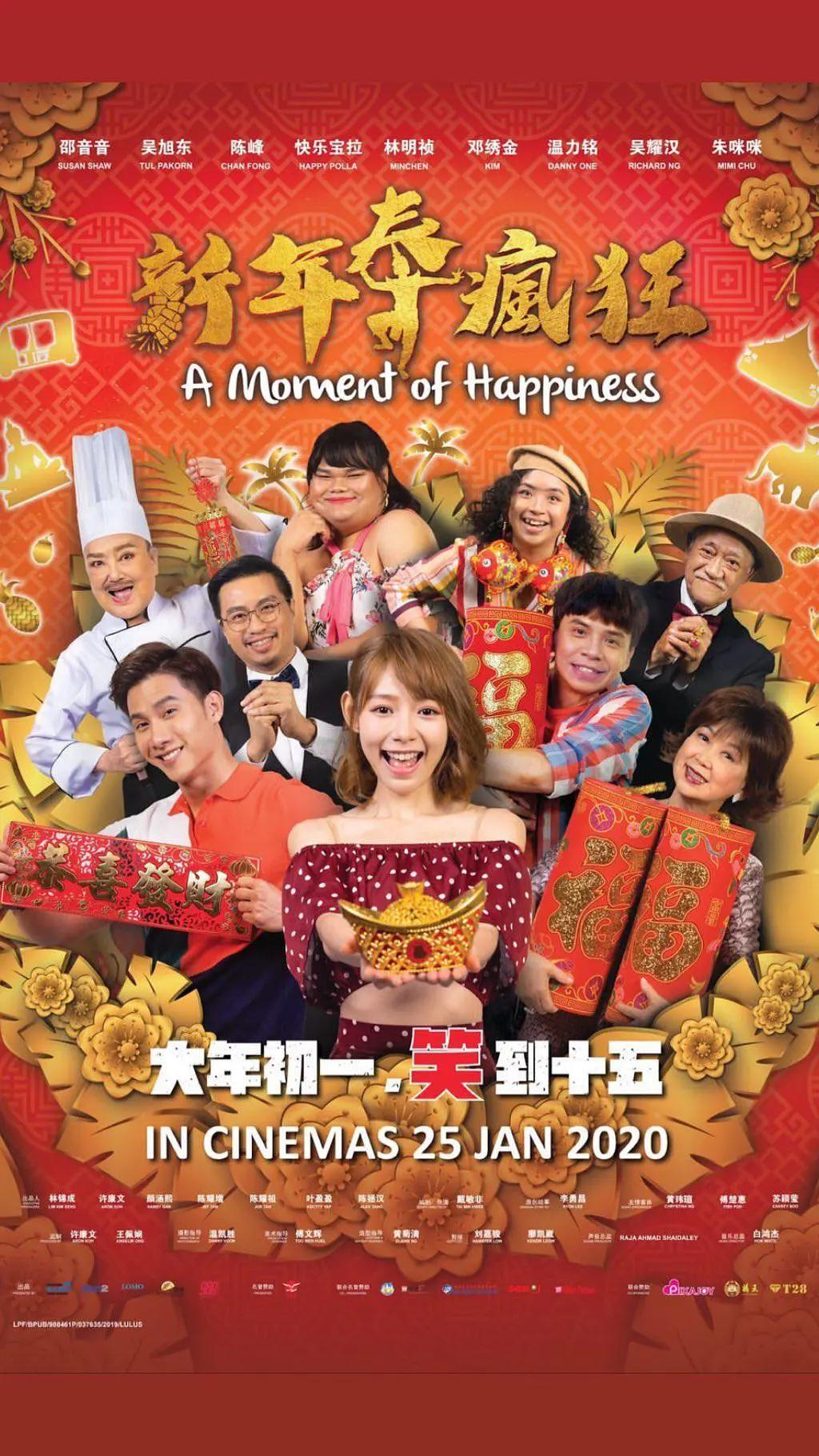 久久久久亚洲av综合波多野结衣海报