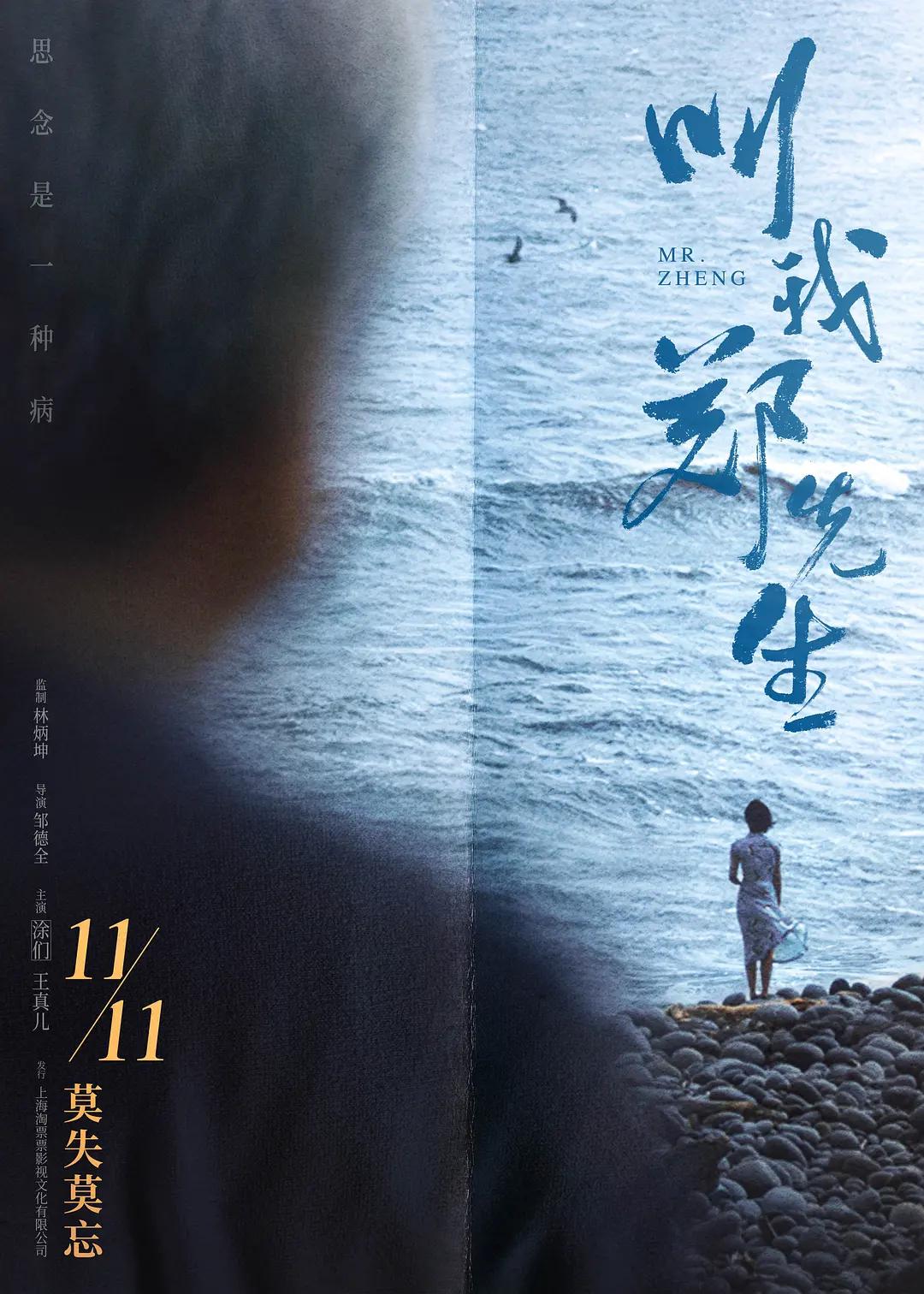 久久免费99精品久久久久久_乱色精品无码一区二区国产盗_精品国产乱码一区二区三区麻豆_精品久久久久久久一区二区伦理_精品国产成人a区在线观看_国产成人无码区免费内射一片色欲_国产成人精品高清在线观看99_国产三级精品三级在线观看_免费a级毛片无码无遮挡 - 1080P免费观看视频海报