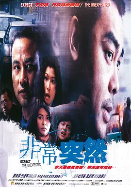 精品国产综合区久久久久久,精品免费av一区二区三区,久久99精品久久久久久水蜜桃,亚洲av无码成人精品区,亚洲日韩一页精品发布 - 4k完整在线观看海报