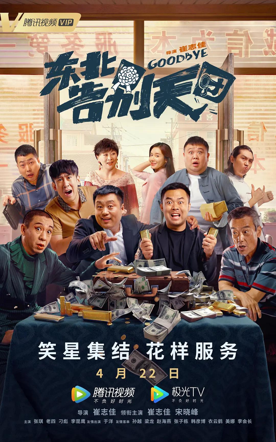 偷拍午夜福利视频海报