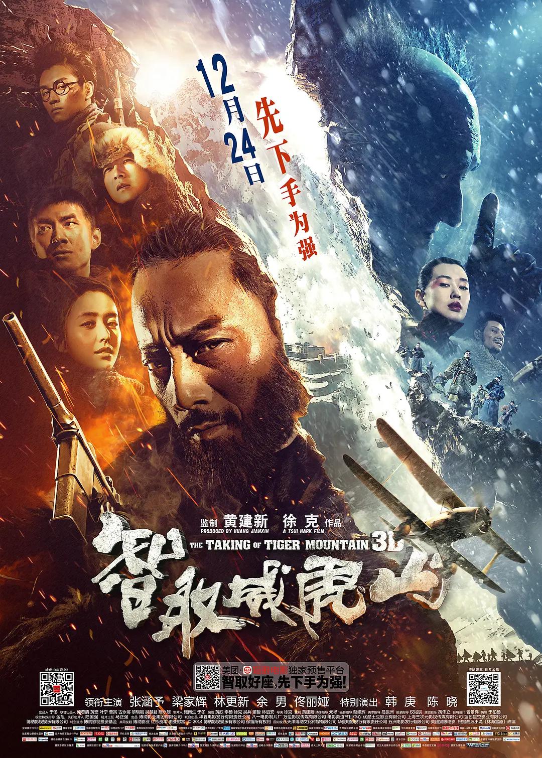 国产精品国产免费无码专区海报