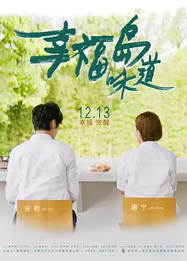 久久99热欧美精品tag丶海报