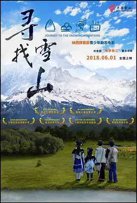 精品综合久久久久久8888海报
