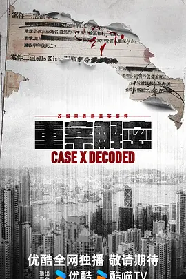 91精品国产91热久久久福利海报