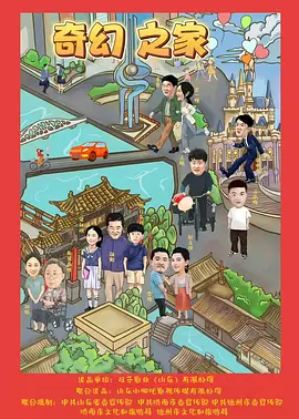 91香蕉国产亚洲一二三区海报
