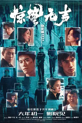 久久国产乱子伦免费精电影-永久电影三级在线观看,国产一区二区精品久久岳,亚洲国产成人精品女人久久久,国产香蕉97碰碰久久人人蜜桃 - 1080手机在线看海报