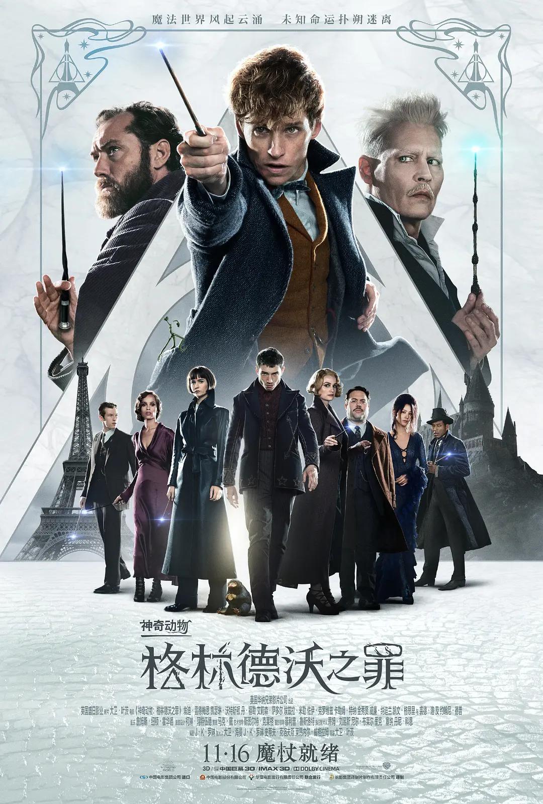 亚洲精品一区二区三区四区久久海报