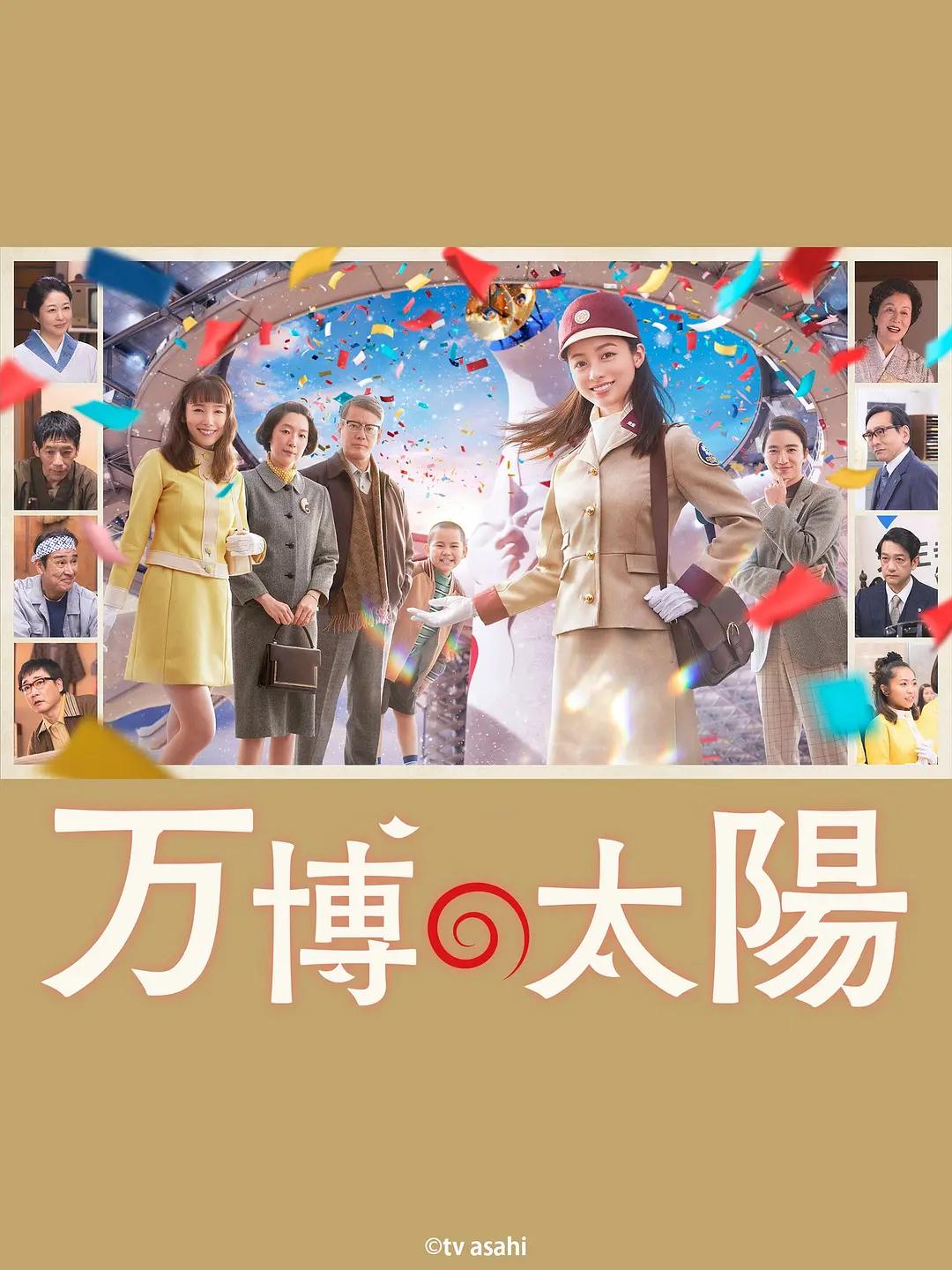 国产精品露脸国语对白海报