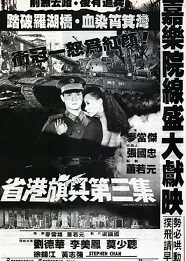五月婷婷激情网海报