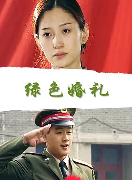 手机看片精品国产福利盒子海报