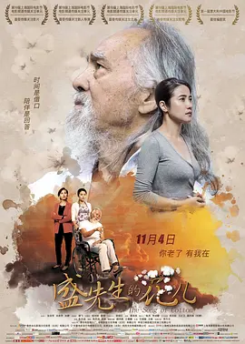 国产精品久久久久精品香蕉海报