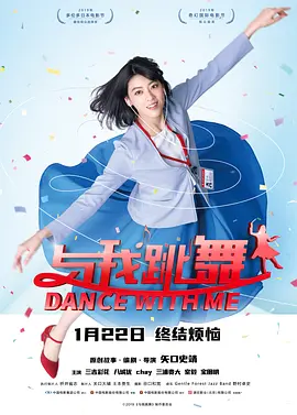 久久九九国产无码高清海报