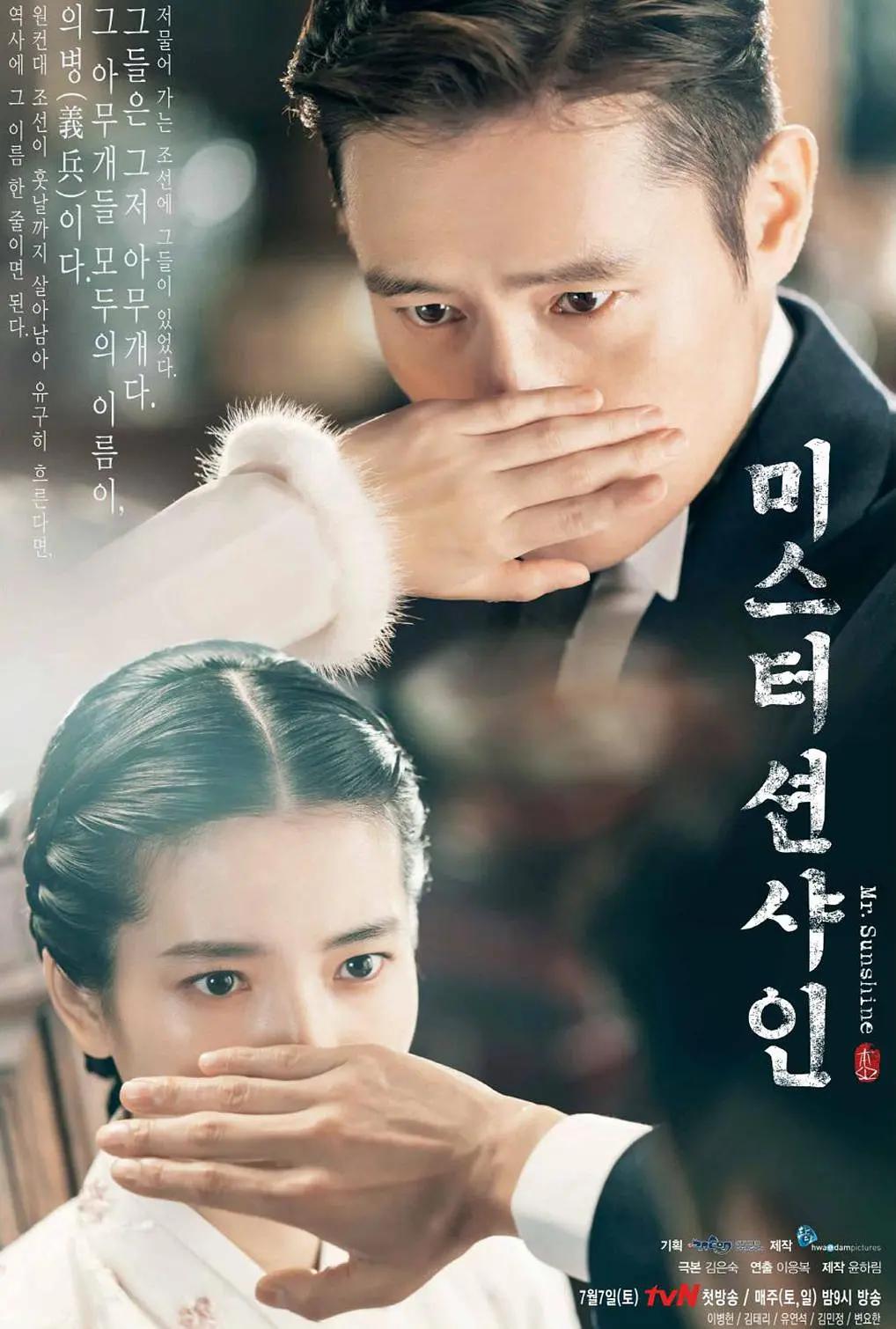 亚洲综合久久无码中文字幕 - DVD日韩免费观看海报