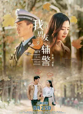 亚洲精品影院久久久久久海报