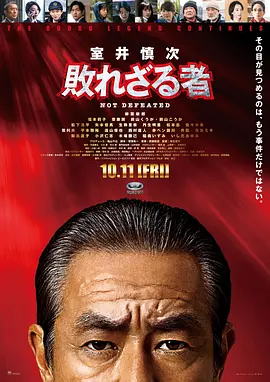 风间由美777久久久精品海报