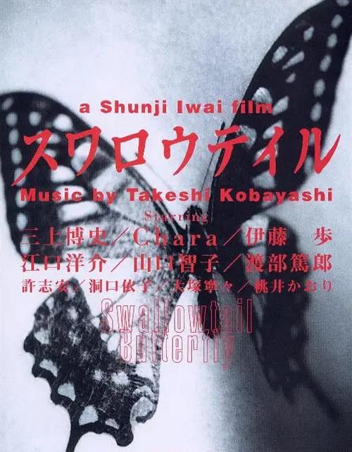 一本色道久久88综合亚洲精品海报