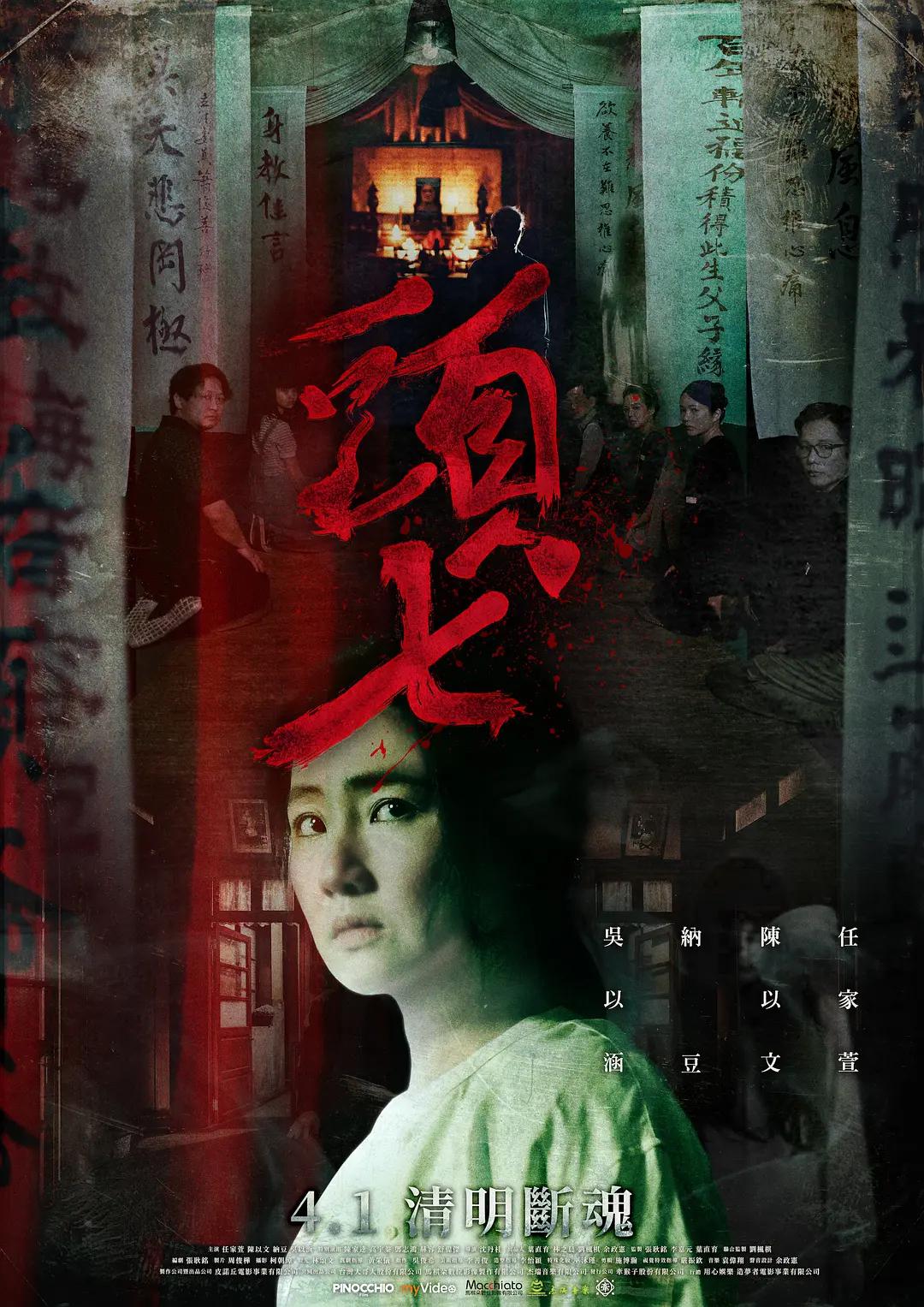 国产一级suv大全妇女海报