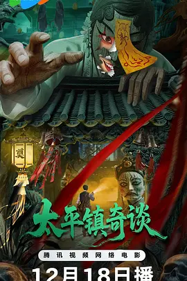 大陆极品少妇内射aaaaaa海报