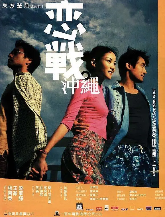 91福利国产在线在线播放海报