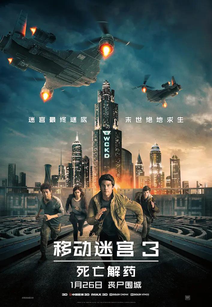 久久精品国产第一区二区三区海报