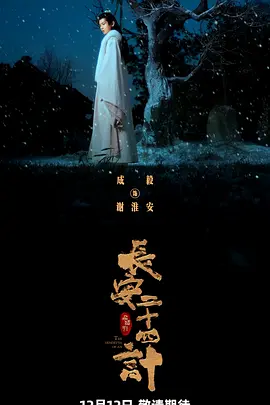 久久久全国免费视频海报