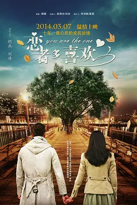 国产精品无码永久免费不卡海报