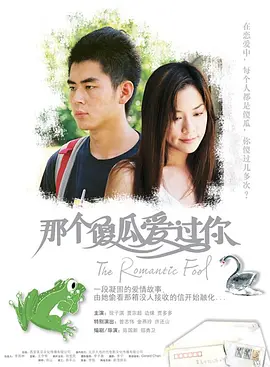 十分钟在线观看免费视频www海报