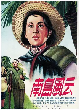 亚洲日本aⅴ片在线观看香蕉-3D高清免费观看海报