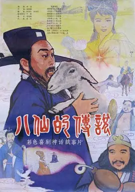 日韩精品海报