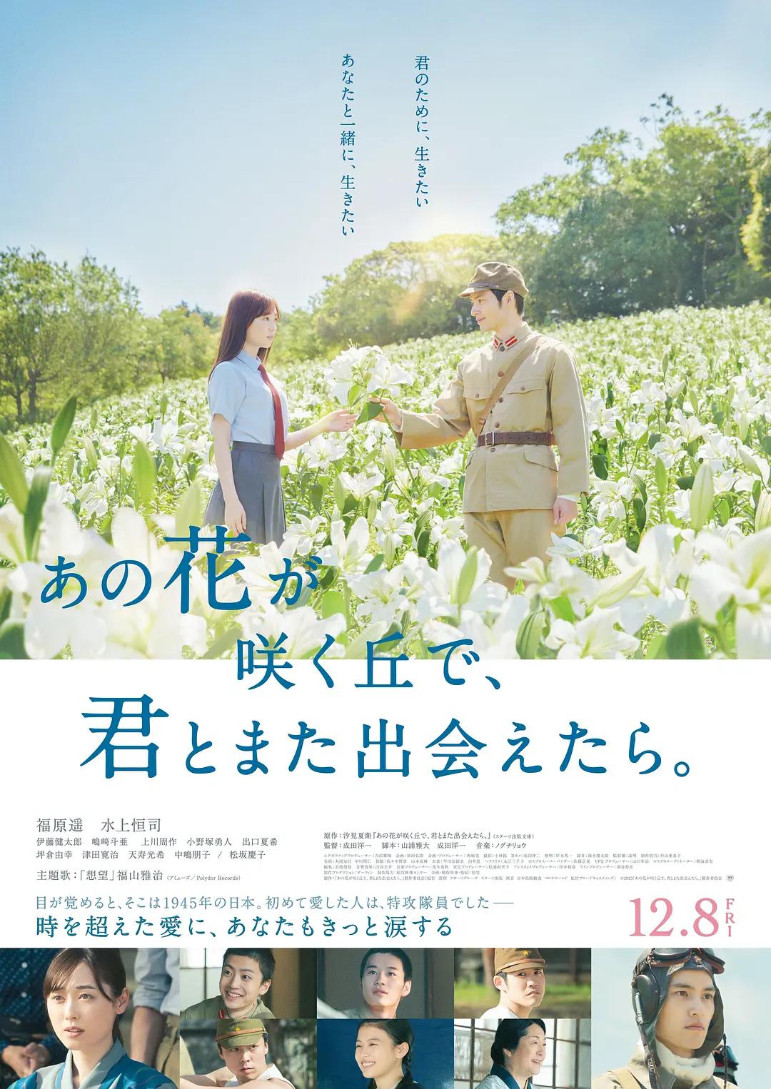 亚洲国产第一区二区香蕉海报