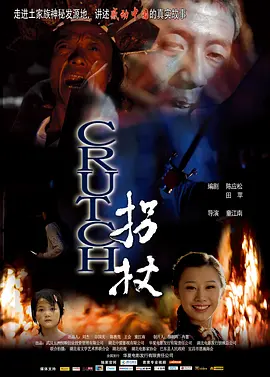 午夜dv内射一区二区海报