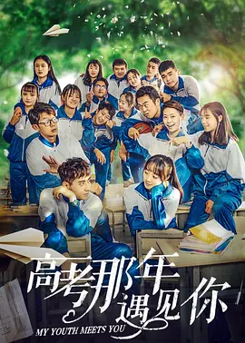 三级在线看中文字幕版海报