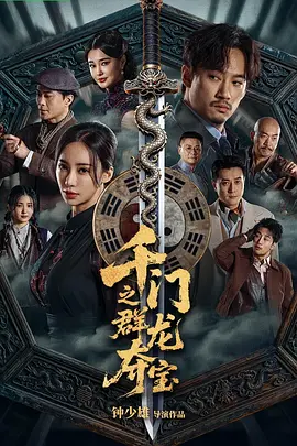 亚洲无吗一级淫片在线观看_亚洲欧美日韩在线不卡_日本综合a一区二区视频_欧美老熟妇乱子伦牲交视频_亚洲国产精品自在现线让你爽_国产高清精品在线海报
